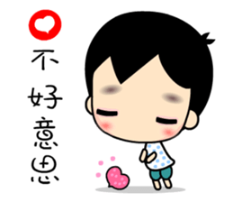 Q prince sticker #6649706