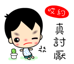 Q prince sticker #6649711