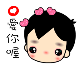 Q prince sticker #6649712