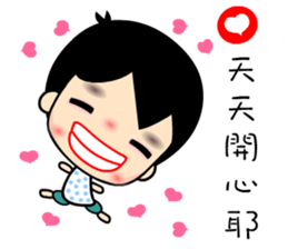 Q prince sticker #6649713