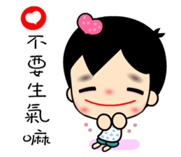 Q prince sticker #6649714