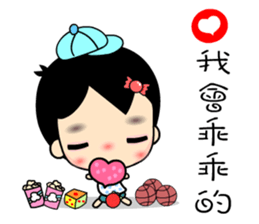 Q prince sticker #6649715