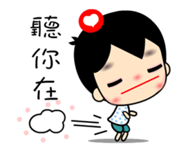 Q prince sticker #6649716