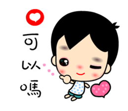 Q prince sticker #6649720