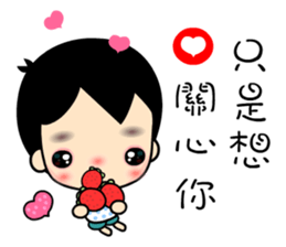 Q prince sticker #6649721