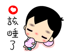 Q prince sticker #6649726