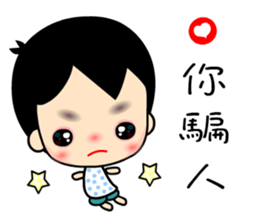 Q prince sticker #6649729