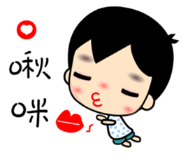 Q prince sticker #6649730