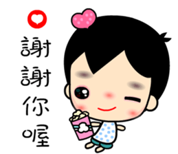 Q prince sticker #6649732