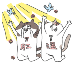 Fatbo & GerGer(office ver.) sticker #6649741