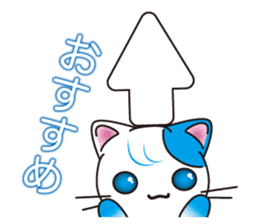 Cat and arrow sticker #6649820