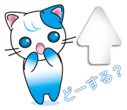 Cat and arrow sticker #6649823