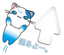 Cat and arrow sticker #6649834