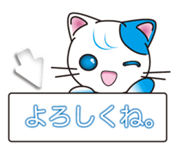 Cat and arrow sticker #6649854