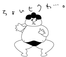 OSUMO-TARO sticker #6649902