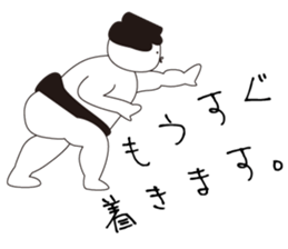 OSUMO-TARO sticker #6649915