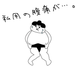 OSUMO-TARO sticker #6649918