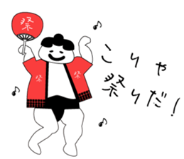 OSUMO-TARO sticker #6649926