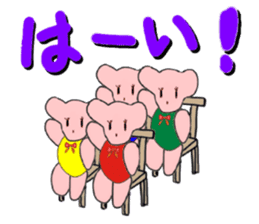 Puni chann 2 (ver.marathon) sticker #6649977