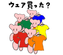 Puni chann 2 (ver.marathon) sticker #6649982