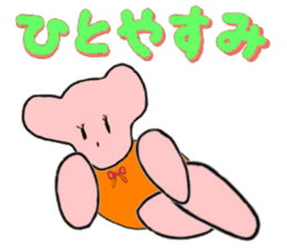 Puni chann 2 (ver.marathon) sticker #6649983