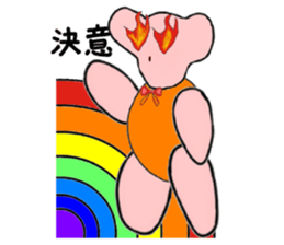 Puni chann 2 (ver.marathon) sticker #6649985