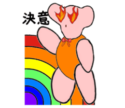 Puni chann 2 (ver.marathon) sticker #6649985