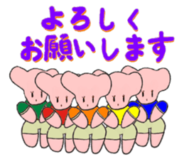 Puni chann 2 (ver.marathon) sticker #6649986