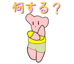 Puni chann 2 (ver.marathon) sticker #6649987