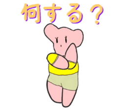 Puni chann 2 (ver.marathon) sticker #6649987