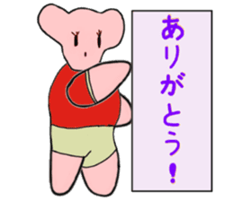 Puni chann 2 (ver.marathon) sticker #6649988