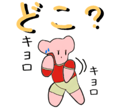 Puni chann 2 (ver.marathon) sticker #6649989