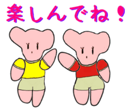 Puni chann 2 (ver.marathon) sticker #6649991