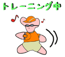 Puni chann 2 (ver.marathon) sticker #6649992