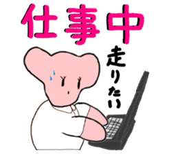 Puni chann 2 (ver.marathon) sticker #6649994