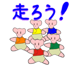 Puni chann 2 (ver.marathon) sticker #6649995