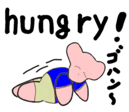 Puni chann 2 (ver.marathon) sticker #6649996