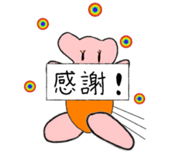 Puni chann 2 (ver.marathon) sticker #6649998