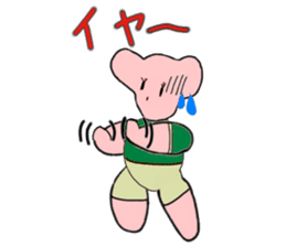 Puni chann 2 (ver.marathon) sticker #6650000