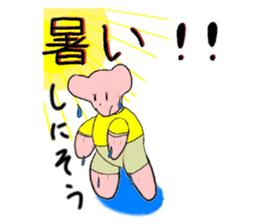 Puni chann 2 (ver.marathon) sticker #6650003