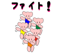 Puni chann 2 (ver.marathon) sticker #6650005