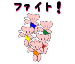 Puni chann 2 (ver.marathon) sticker #6650005