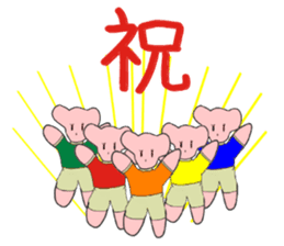 Puni chann 2 (ver.marathon) sticker #6650007