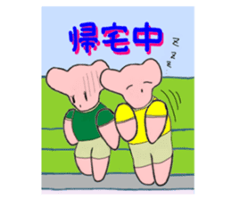 Puni chann 2 (ver.marathon) sticker #6650010