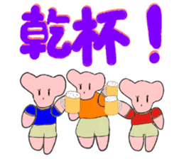 Puni chann 2 (ver.marathon) sticker #6650011