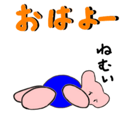 Puni chann 2 (ver.marathon) sticker #6650015