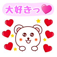 The white bear 5 (Shirokuma-chi)