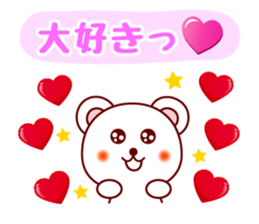 The white bear 5 (Shirokuma-chi) sticker #6650017