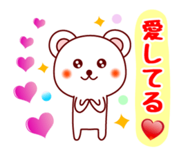 The white bear 5 (Shirokuma-chi) sticker #6650018