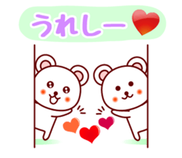 The white bear 5 (Shirokuma-chi) sticker #6650021